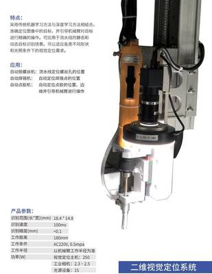 智能之眼，智造之基——揭秘機(jī)器人自動(dòng)化工廠的工業(yè)相機(jī)標(biāo)配